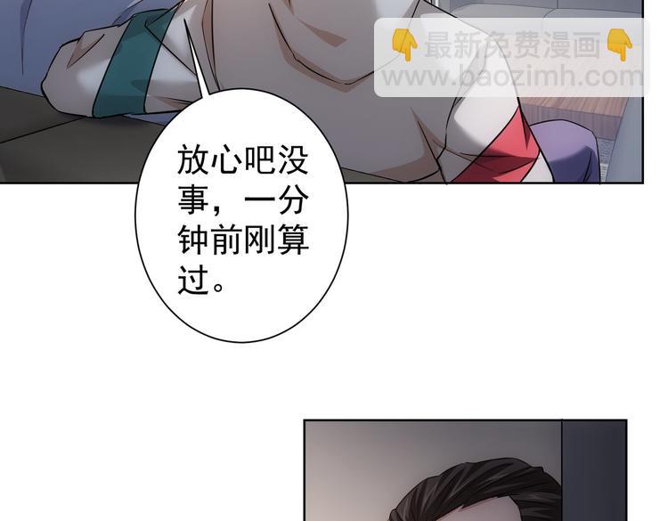 第90话 劝服贺总52