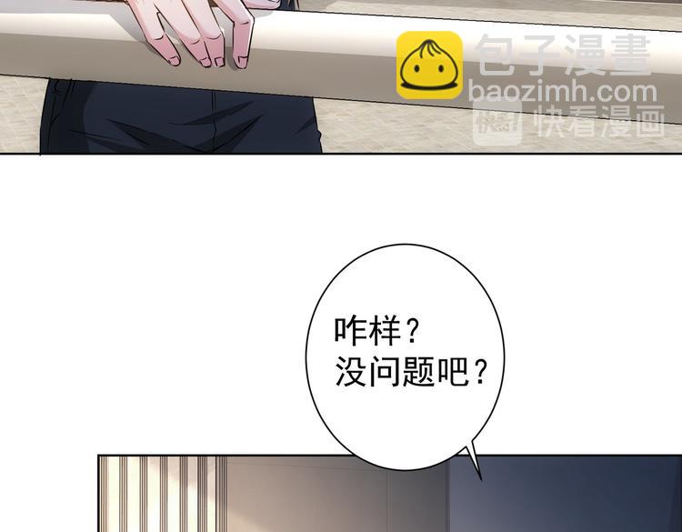 第90话 劝服贺总6