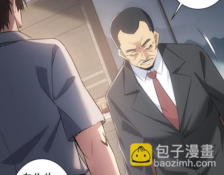 第90话 劝服贺总67