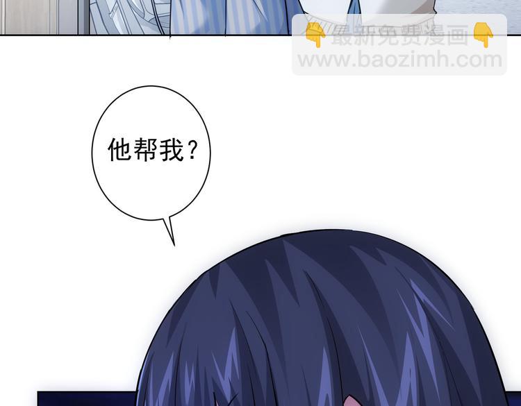 第96话 名声大噪10