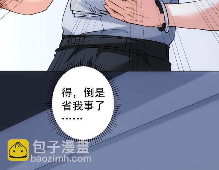 第96话 名声大噪16