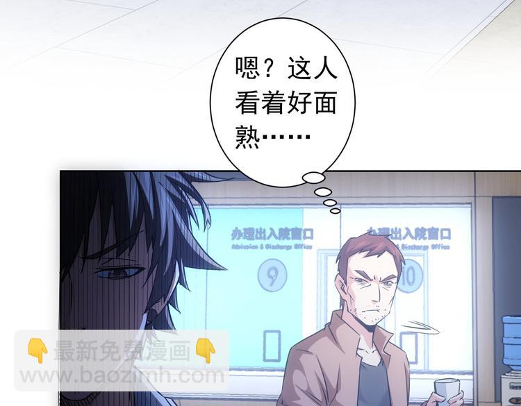 第96话 名声大噪20