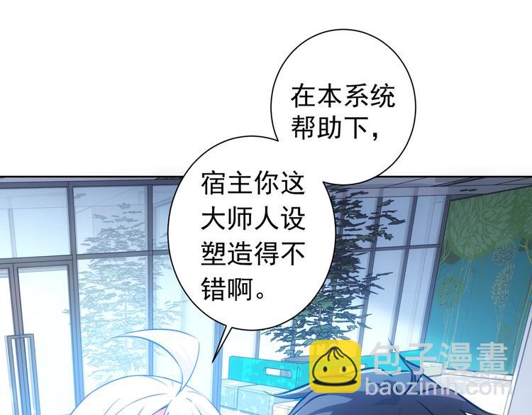 第96话 名声大噪22