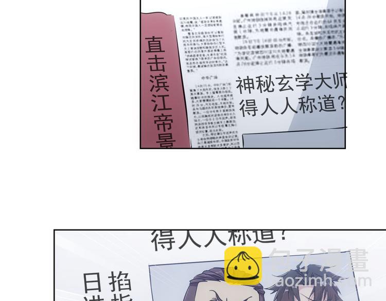 第96话 名声大噪25