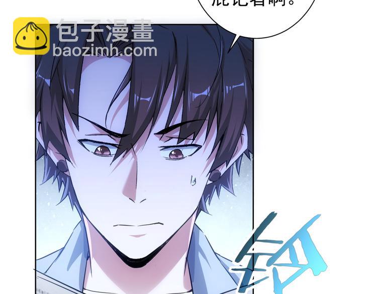 第96话 名声大噪27