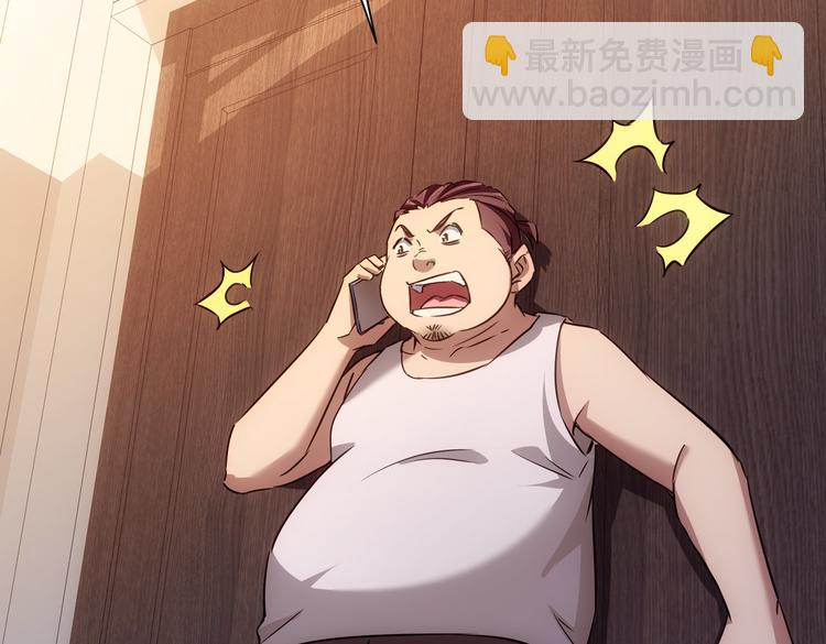 第96话 名声大噪33