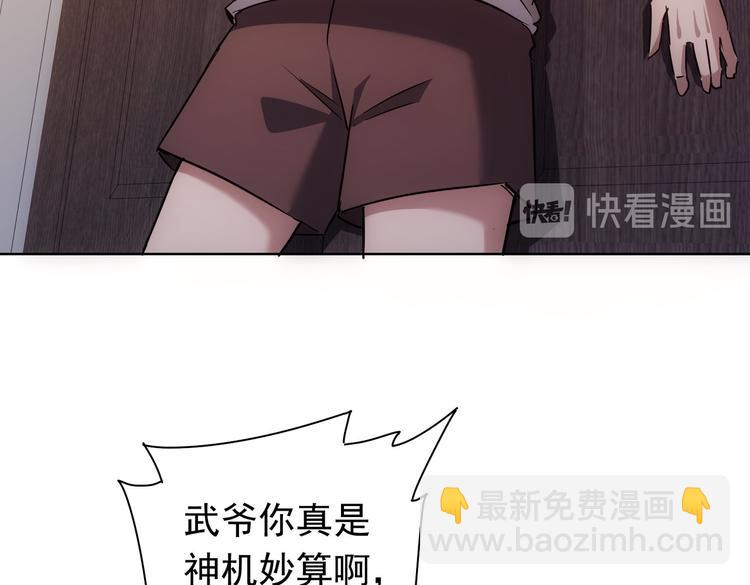 第96话 名声大噪34