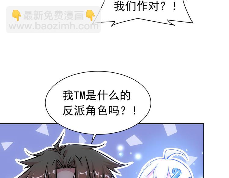 第96话 名声大噪37
