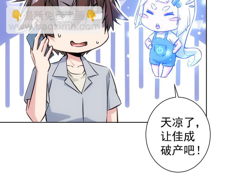 第96话 名声大噪38