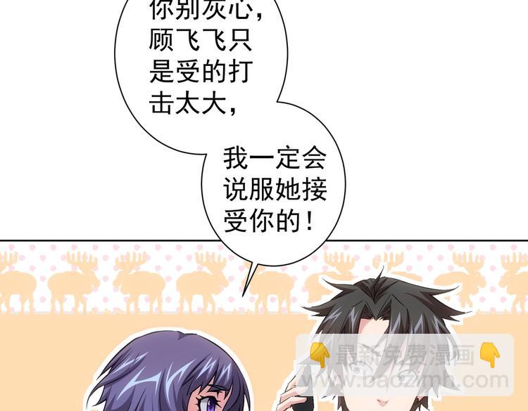 第96话 名声大噪44