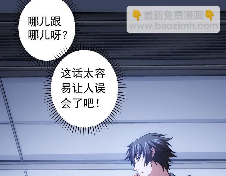 第96话 名声大噪46