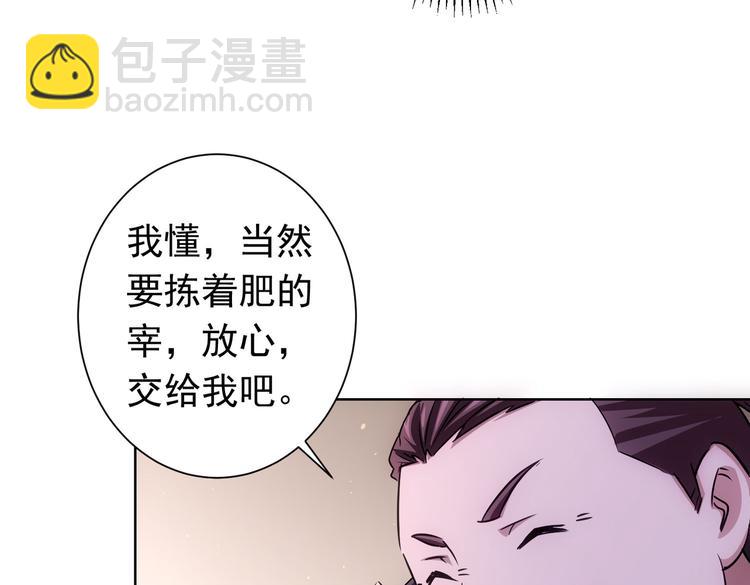 第96话 名声大噪57