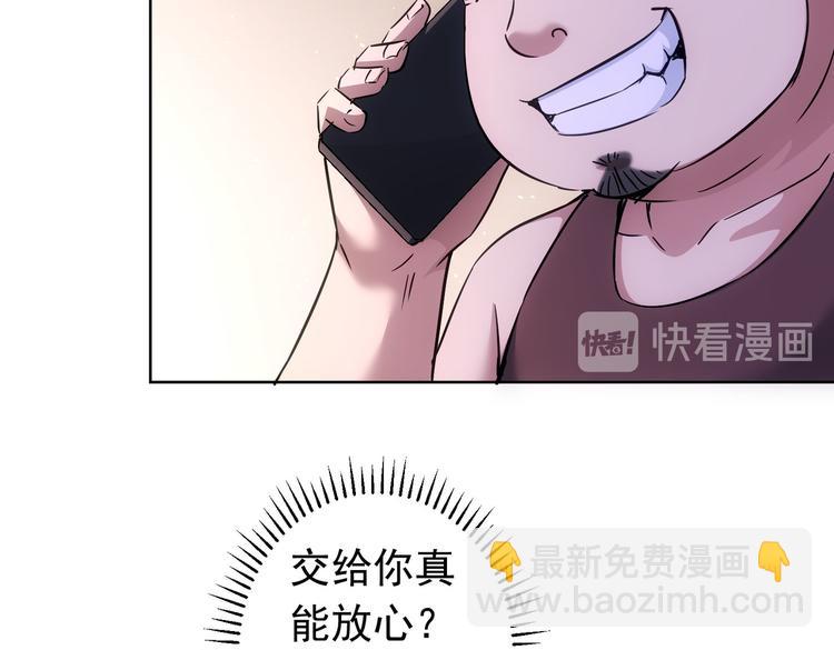 第96话 名声大噪58