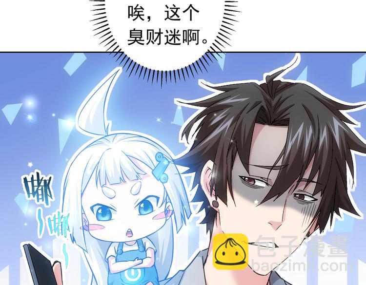 第96话 名声大噪59