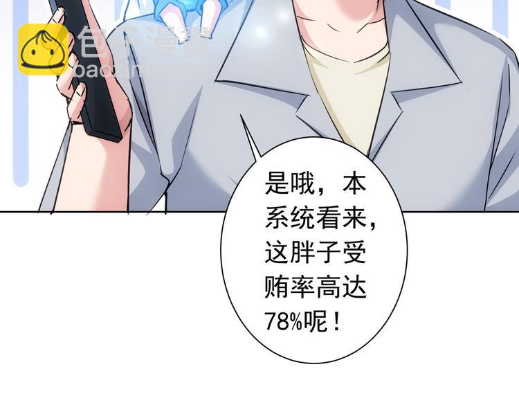 第96话 名声大噪60