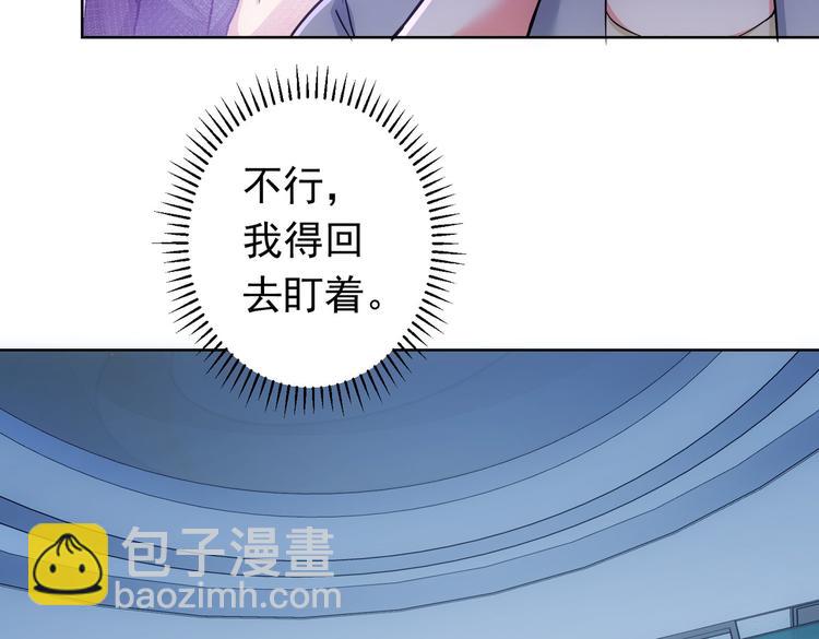 第96话 名声大噪63