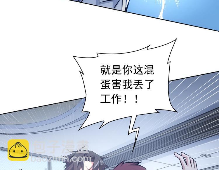 第96话 名声大噪72