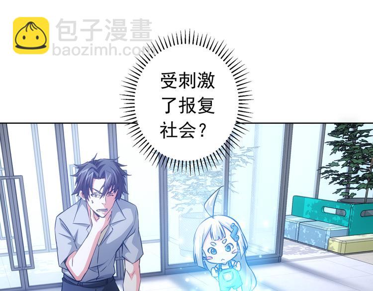 第96话 名声大噪79