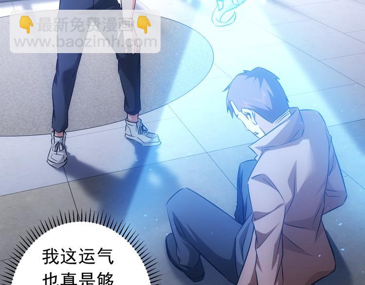 第96话 名声大噪80