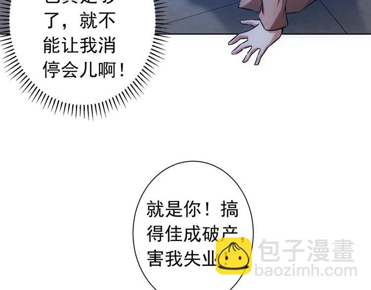 第96话 名声大噪81