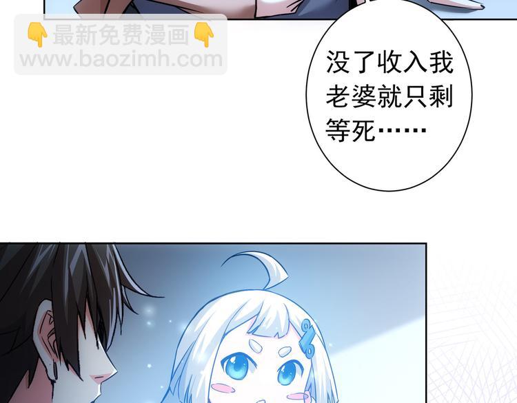 第96话 名声大噪83