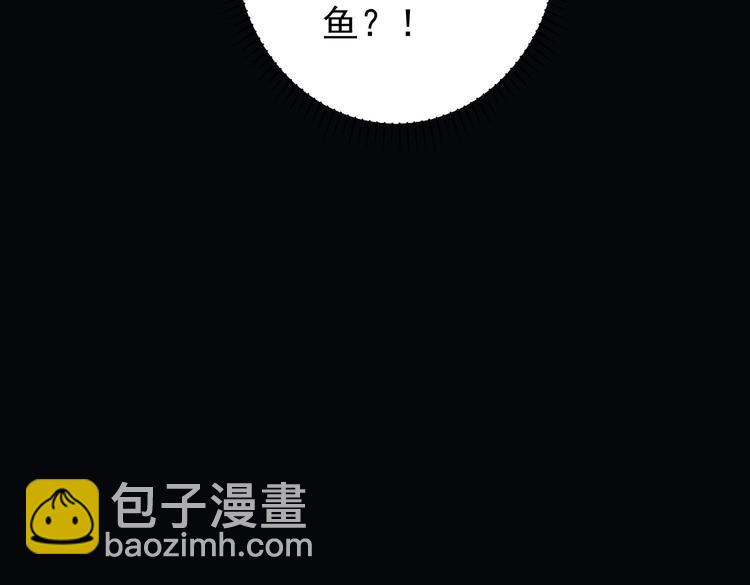 第96话 名声大噪87
