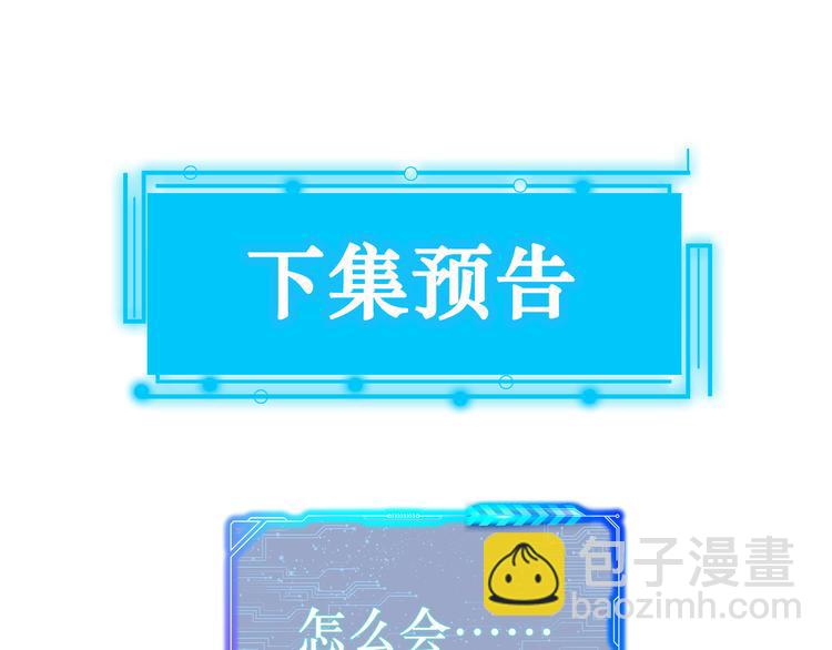第96话 名声大噪89