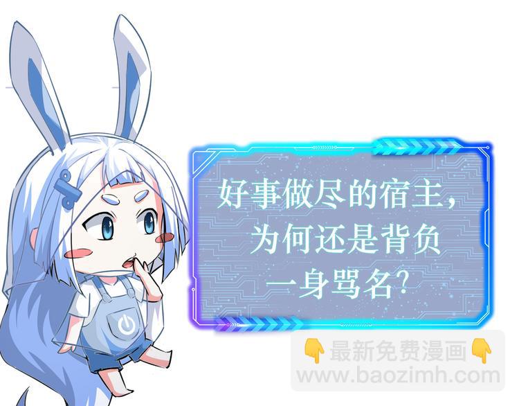 第96话 名声大噪92