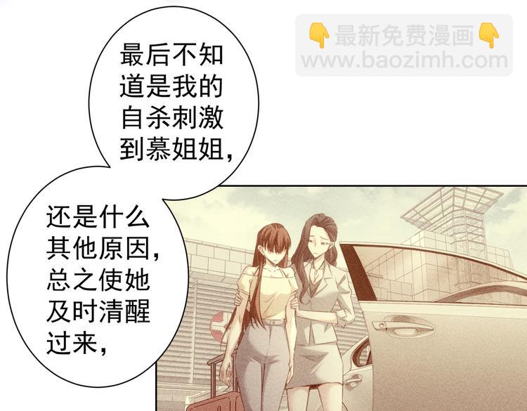 第111话 又过难关10