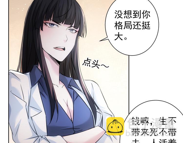 第111话 又过难关104