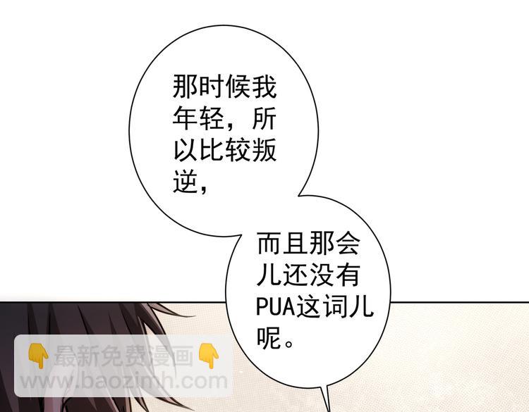 第111话 又过难关4