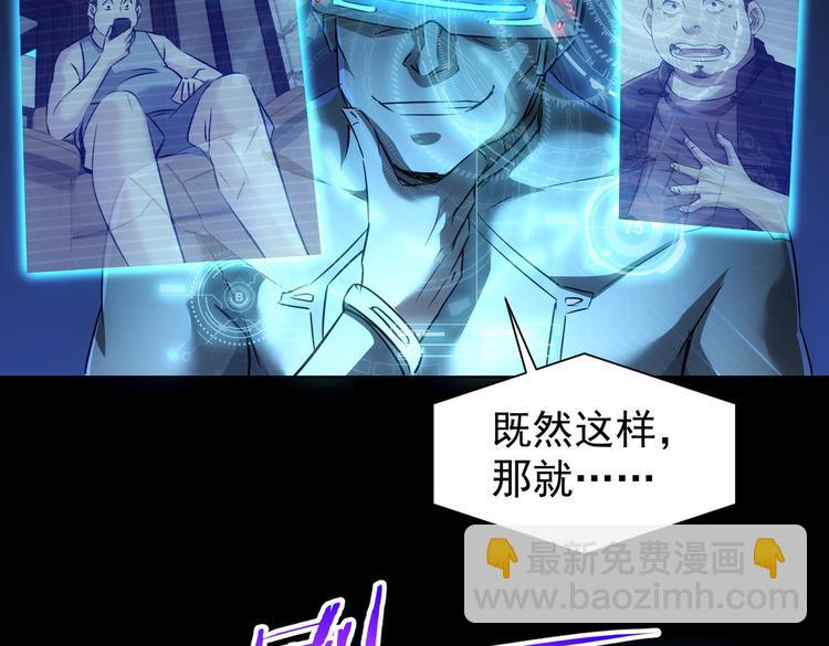 第111话 又过难关53