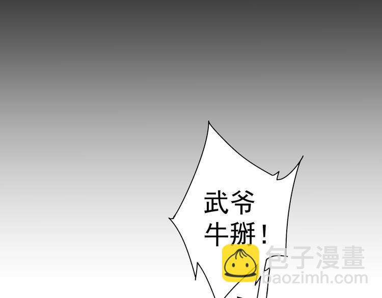 第111话 又过难关55