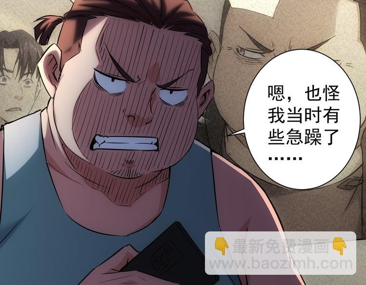 第111话 又过难关62
