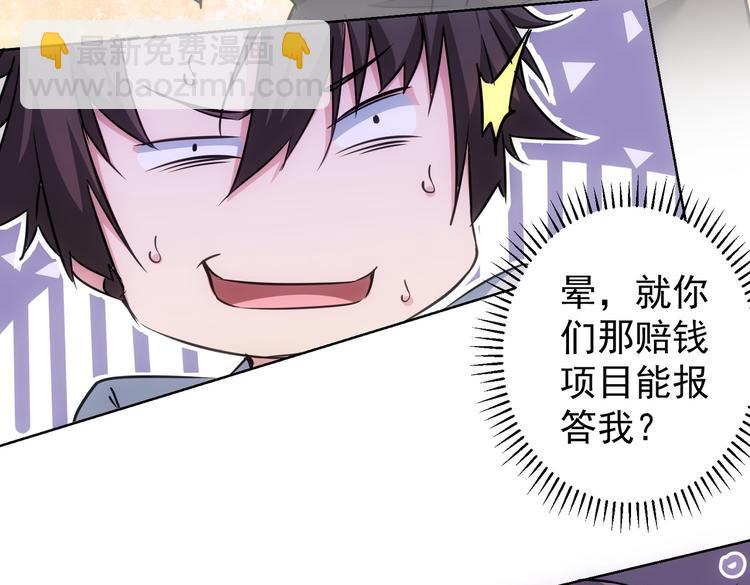 第111话 又过难关79