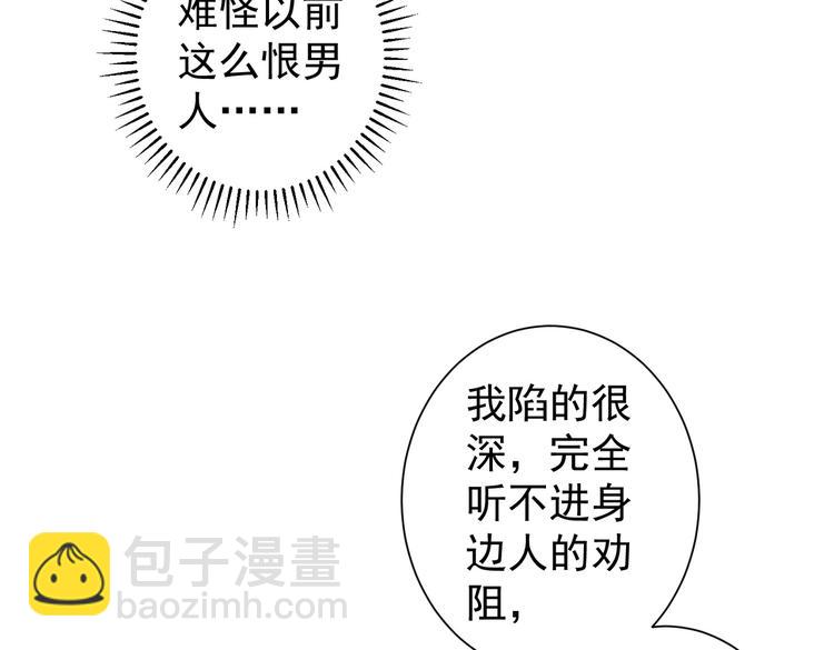 第111话 又过难关8