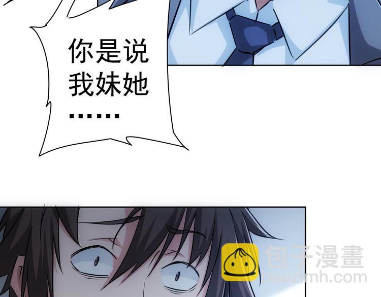 第111话 又过难关85