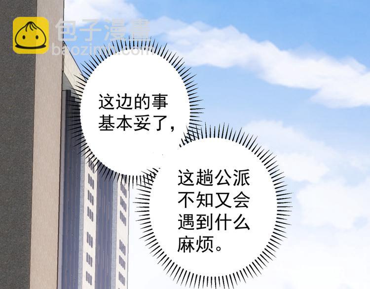 第115话 生意经难念100