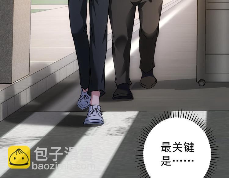 第115话 生意经难念102