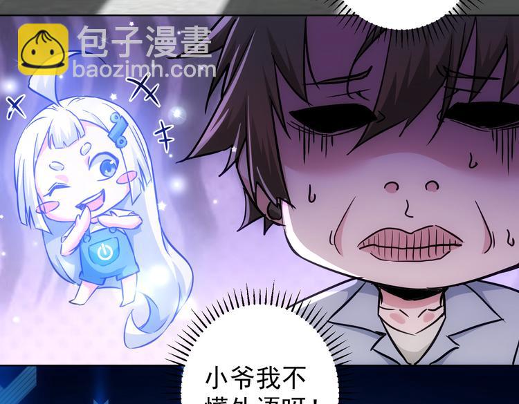 第115话 生意经难念107