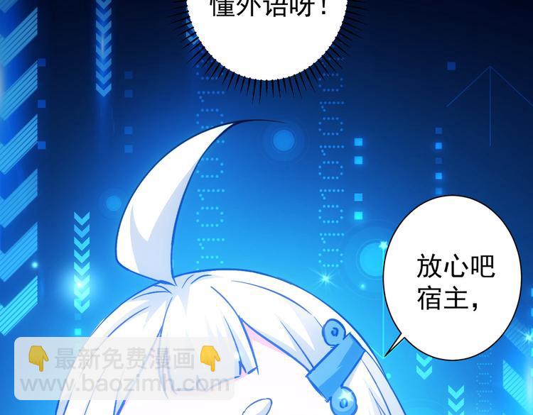 第115话 生意经难念108
