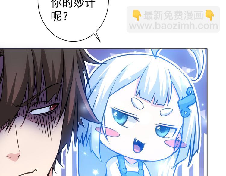第115话 生意经难念11