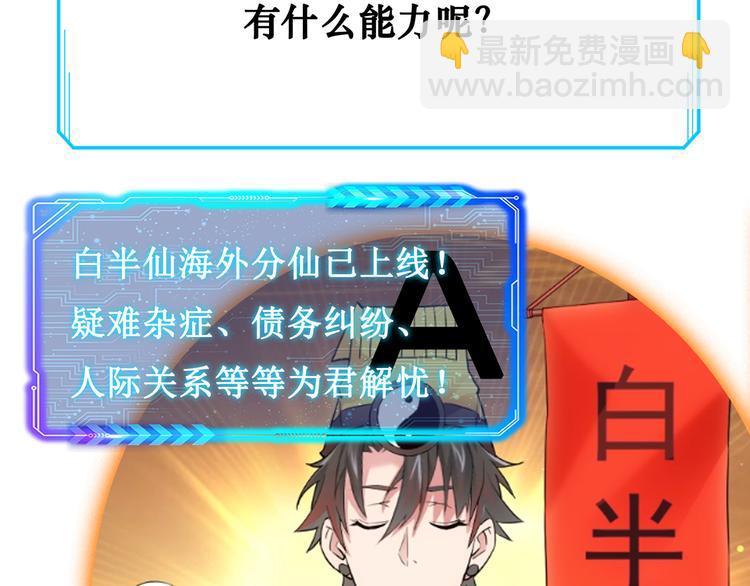 第115话 生意经难念113