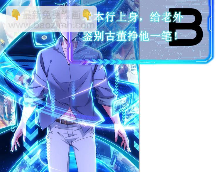 第115话 生意经难念115