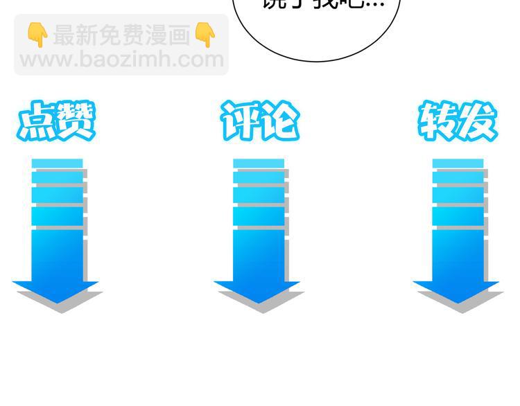 第115话 生意经难念118