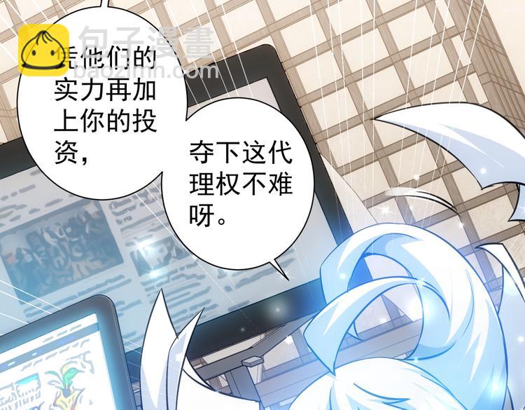 第115话 生意经难念15