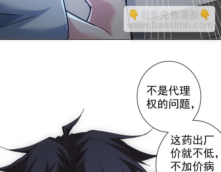 第115话 生意经难念17