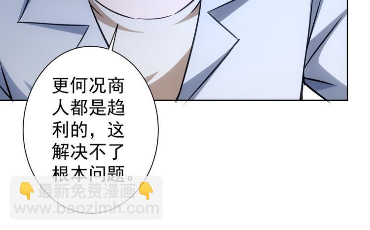第115话 生意经难念19