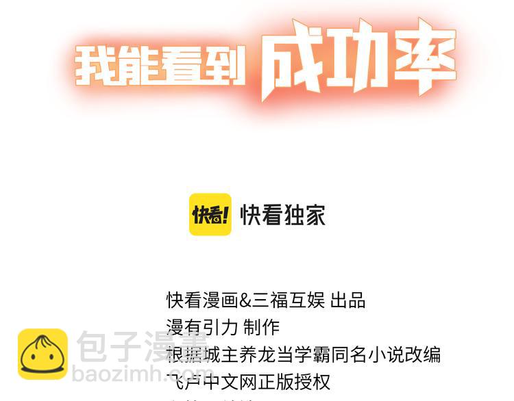 第115话 生意经难念2