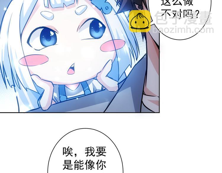 第115话 生意经难念22